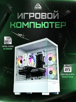 Игровой компьютер Intel Core i5 12400f RTX3060ti