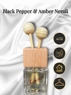 Ароматизатор в машину Black Pepper Amber Neroli