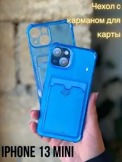 Чехол на iphone 13 mini с карманом