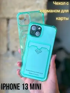 Чехол на iphone 13 mini с карманом