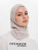 Хиджаб готовый мусульманский бонька бони бренд Letissen продавец Продавец № 902680