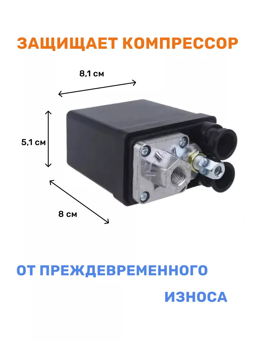 Не качает компрессор. Компрессор с прямой передачей Кратон AC-280-40-DD. Клапан компрессора Кратон. Компрессор воздушный реле давления клапан. Компрессор Кратон AC-300-40-DD аварийный клапан сброса давления.