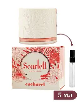 Парфюмерная вода Cacharel Scarlett 5 мл