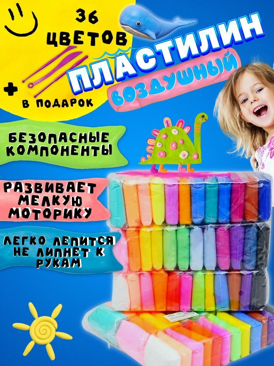 Корпорация игрушек