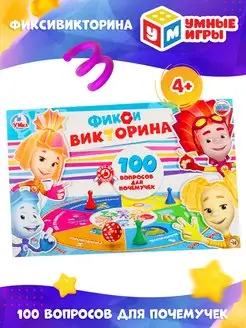 Настольная игра викторина Фиксики от 3-х лет