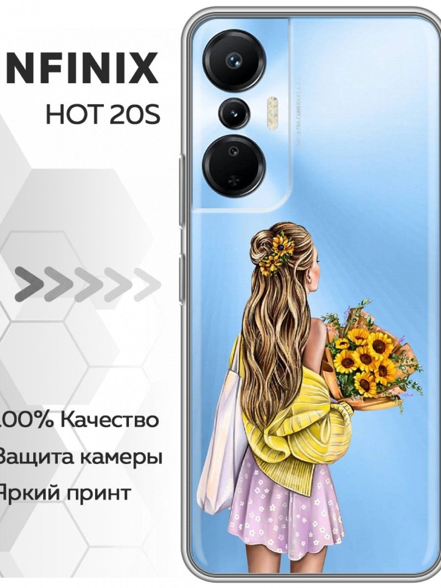 Телефон инфиникс хот 20. Виво у22. Vivo 22.