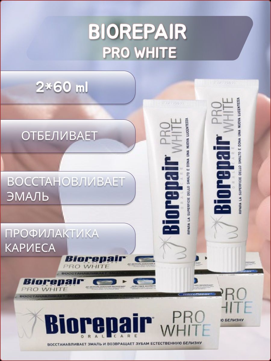 Biorepair pro white