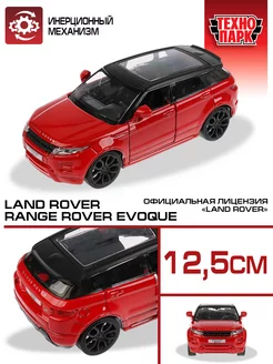 Машинка детская металлическая Range Rover Evoque