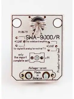 Усилитель телевизионный SWA-9000R