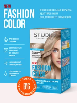 Краска для волос, Fashion Color, 9.1 Пепельный светло-русый