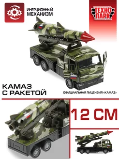 Военная машина игрушка металлическая детская Камаз 12 см