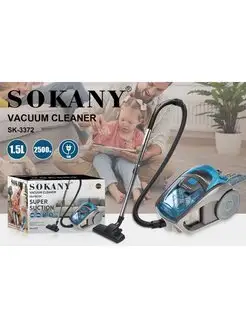 Пылесос Haley Sokany SK-3372