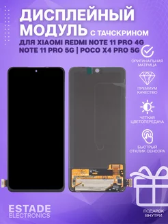 Дисплей для Xiaomi Redmi Note 11 Pro 4G (2201116TG)(OLED)