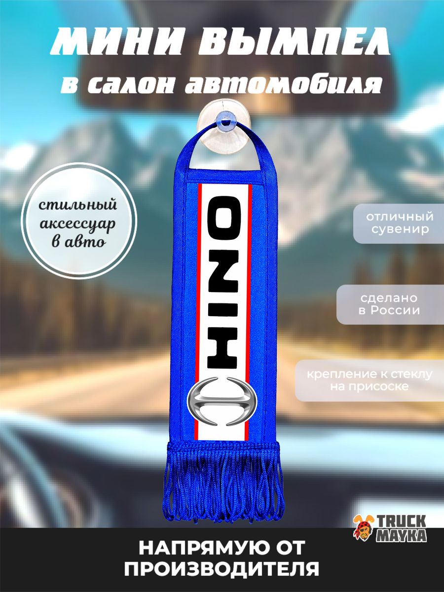 РњРёРЅРё Р’С‹РјРїРµР»