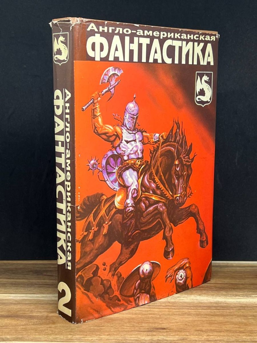 Горыныч революционная ул 2 1 отзывы. Empire Earth Trilogy. Stormcast Eternals. Диск Империя игр том 1. Warhammer. Stormcast Eternals Vanguard-Palladors.