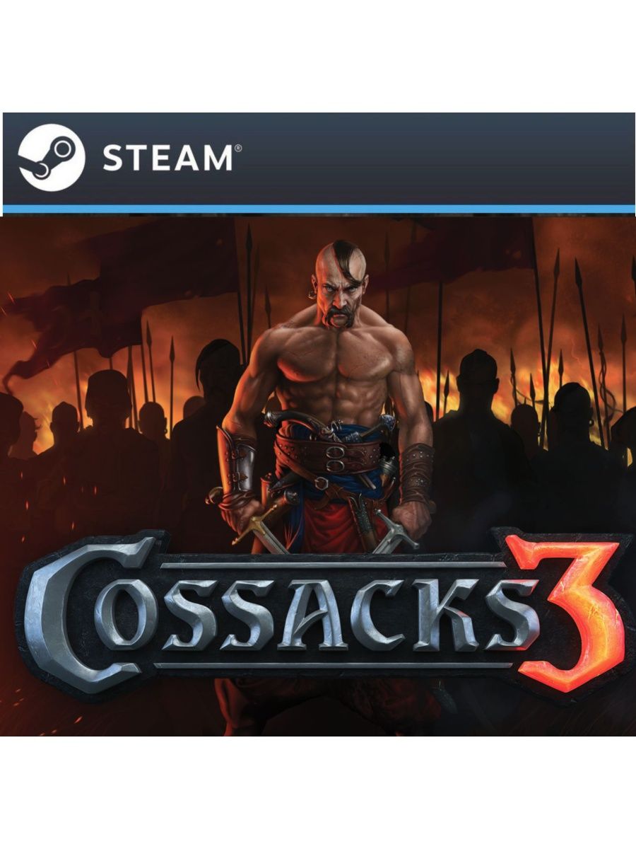 Cossacks 3 онлайн в стиме фото 114