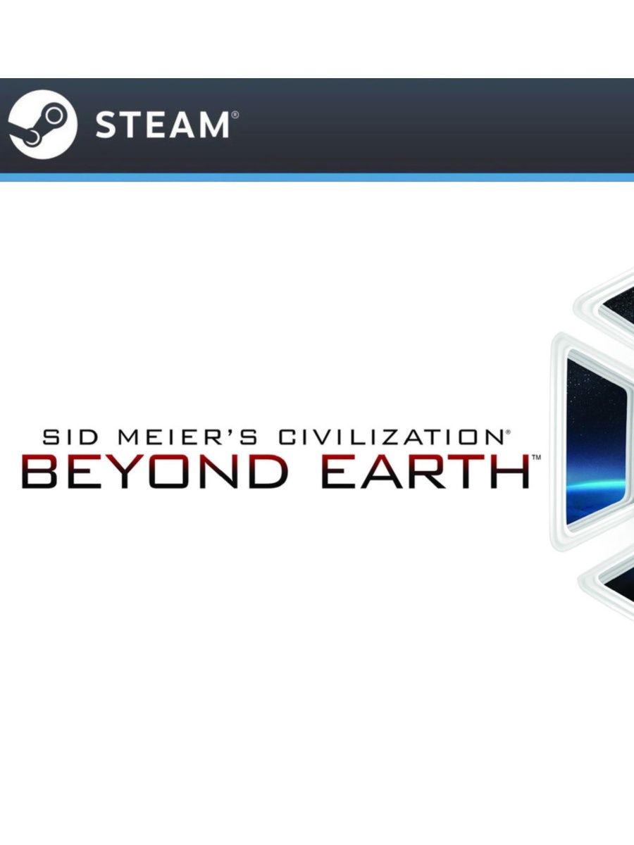 Steam api dll для civilization beyond earth (120) фото