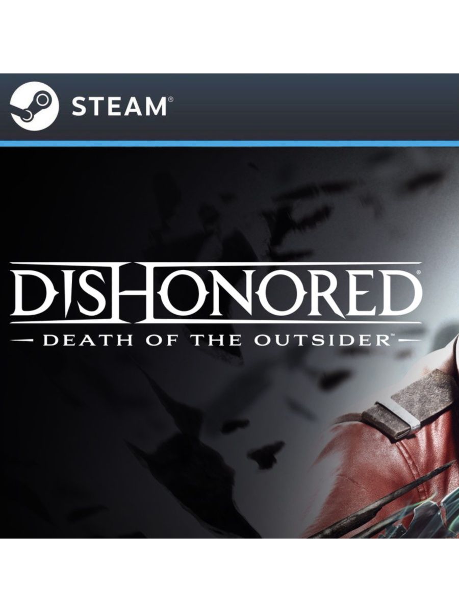 Steam dishonored death фото 10