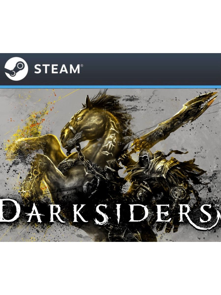 Darksiders steam сохранения фото 7