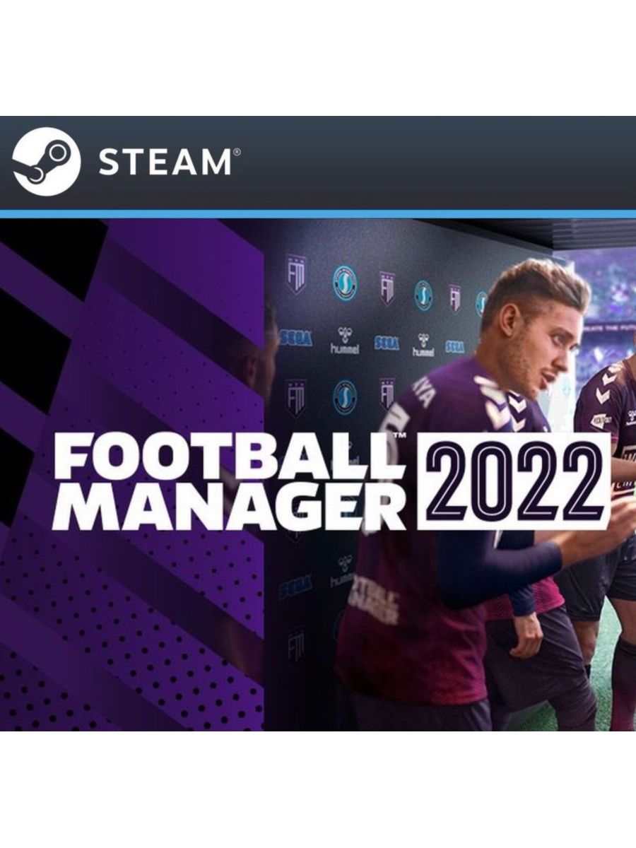 Football manager 2022 steam key фото 49