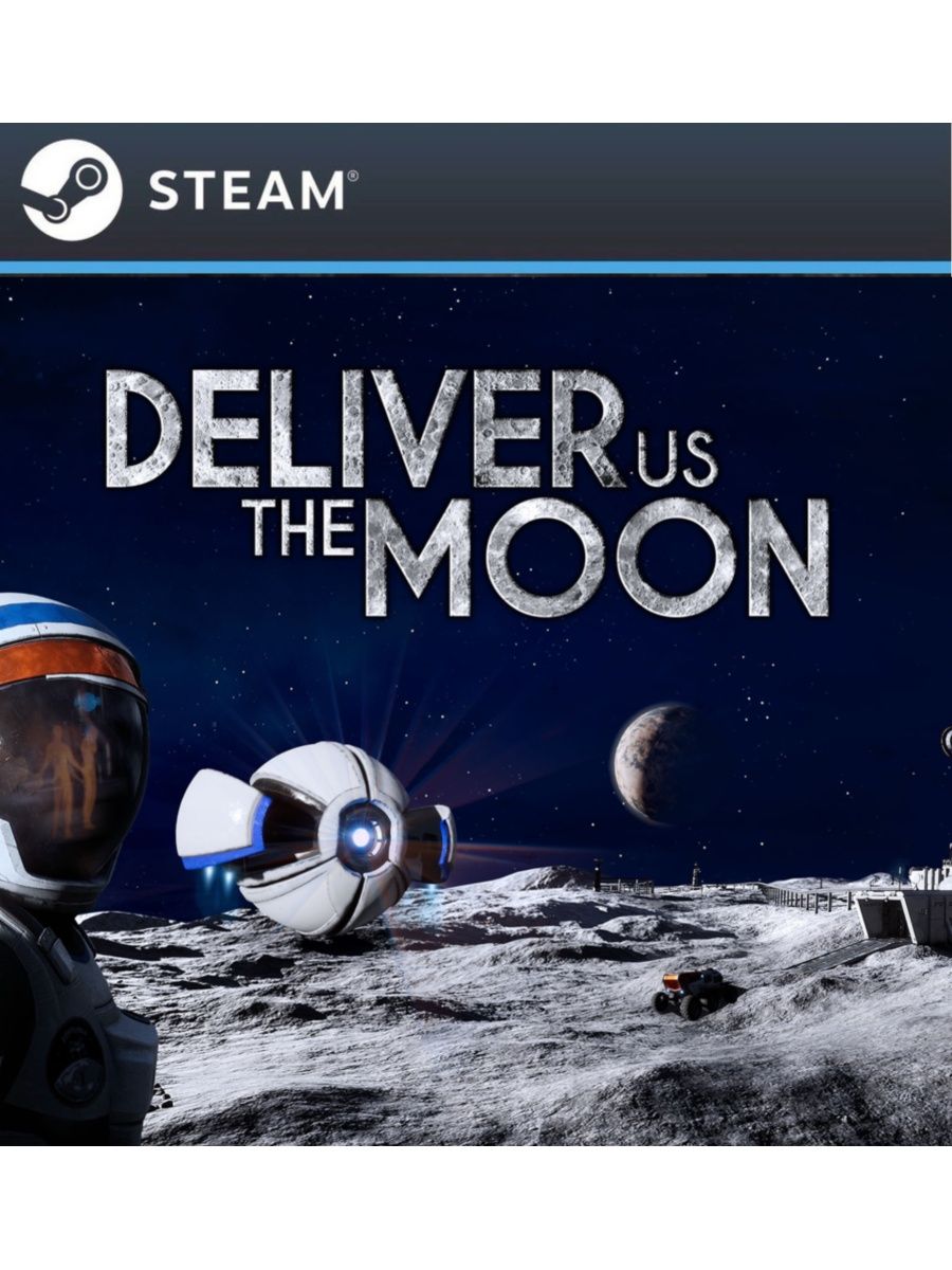 Deliver us steam фото 10