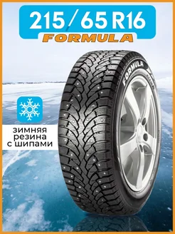 Шина зимняя автомобильная шипованная резина 215 65 R16