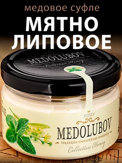 Медовое суфле Мятно-Липовый медолюбов