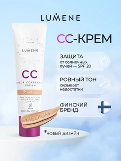 Тональный крем для лица SPF 20 тон Средний MEDIUM