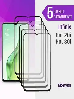 Защитное стекло для Infinix Hot 20i Hot 30i