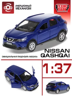 Машина металлическая инерционная джип Nissan Qashqai