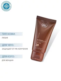 Cолнцезащитный крем с тоном SPF 30, 50 мл