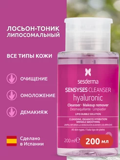 SENSYSES Hyaluronic Лосьон-тоник для обезвоженной кожи