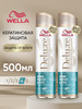 Лак для волос профессиональный Deluxe сильной фиксации 2 шт бренд Wella продавец Продавец № 92351