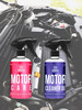 Автонабор для мойки двигателя Motor Cleaner DE + Motor Care бренд Chemical Russian продавец Продавец № 315746