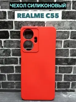 Чехол на Realme C55 Реалми С55