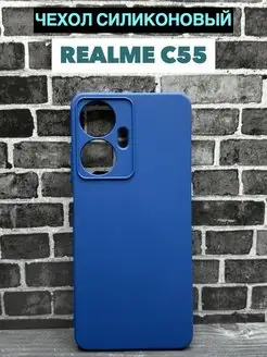 Чехол на Realme C55 Реалми С55