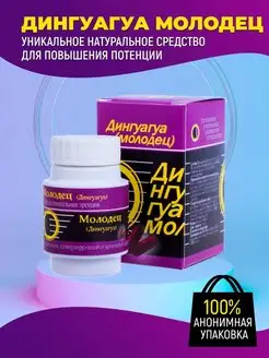 Возбудитель, афродизиак для мужчин