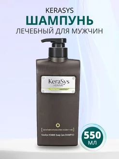 Homme Scalp Care Мужской Шампунь Лечение кожи головы 550 мл