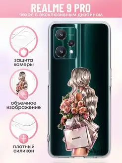 Чехол на Realme 9 Pro с принтом