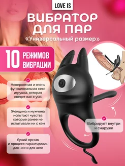 Вибратор для двоих эрекционное кольцо насадка на член 18+