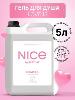 Гель для душа NICE 5 литров