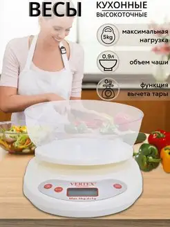 Весы кухонные электронные с чашей