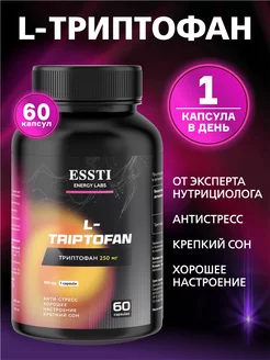 Триптофан, 60 капсул