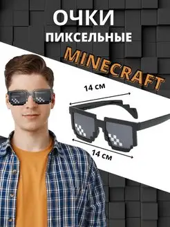 Очки пиксельные крутые в стиле Minecraft