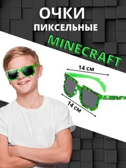 Очки в Minecraft стиле пиксели