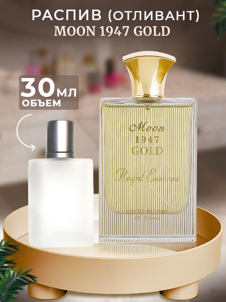 1947 gold. Noran Perfumes Moon 1947 Gold EDP 100мл. Moon Gold 1947. Noran Perfumes Moon 1947 Gold.