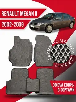 Коврики Ева Renault Megan 2 (2002-2009) с бортами