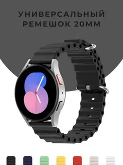 Ремешок для смарт часов 20 мм Amazfit bip GTS Samsung Huawei