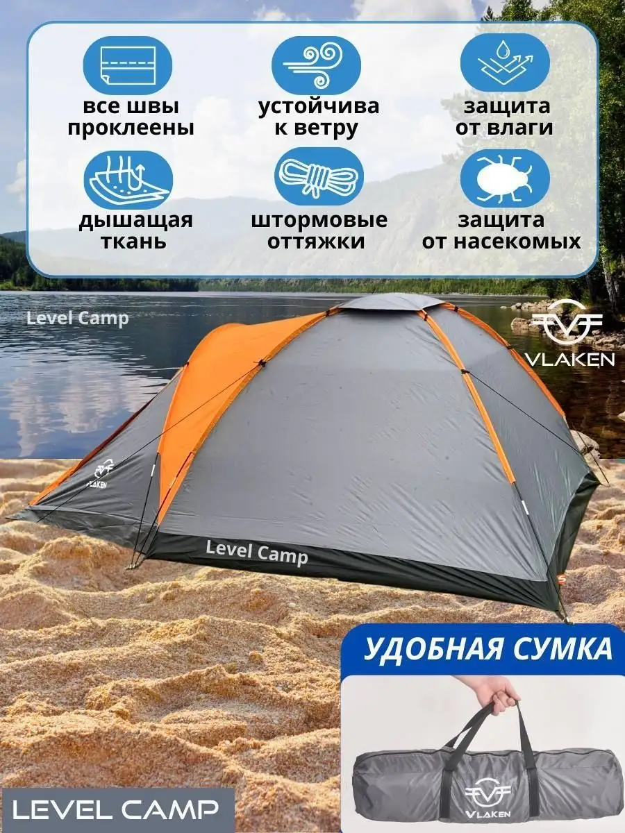 Палатка Camp Pandim IV