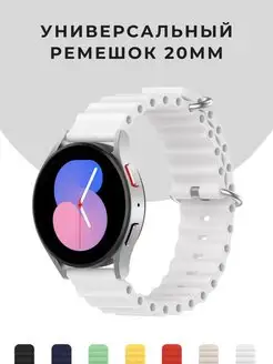 Ремешок для смарт часов 20 мм Amazfit bip GTS Samsung Huawei